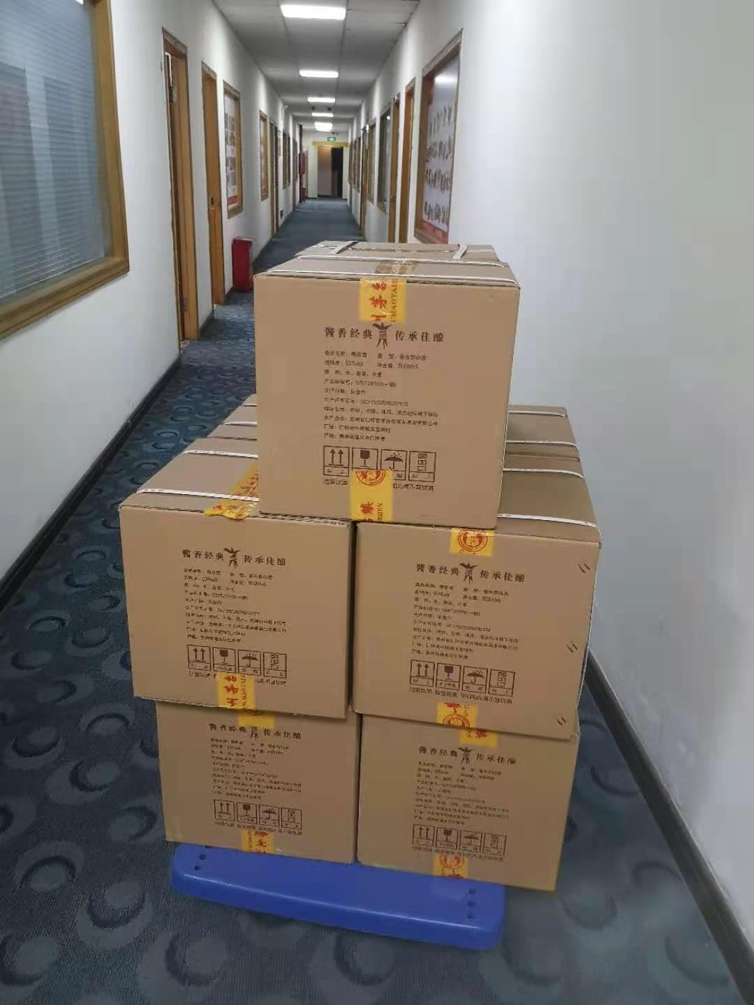 樽意酒業(yè)53度醬香型白酒關(guān)于醬香型和馥郁香型哪個(gè)好？