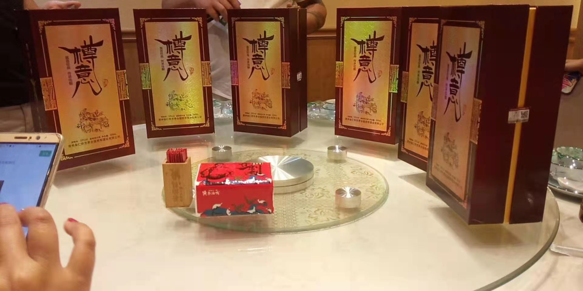 樽意酒業(yè)茅臺(tái)鎮(zhèn)酒廠醬香型白酒是最好喝的白酒？