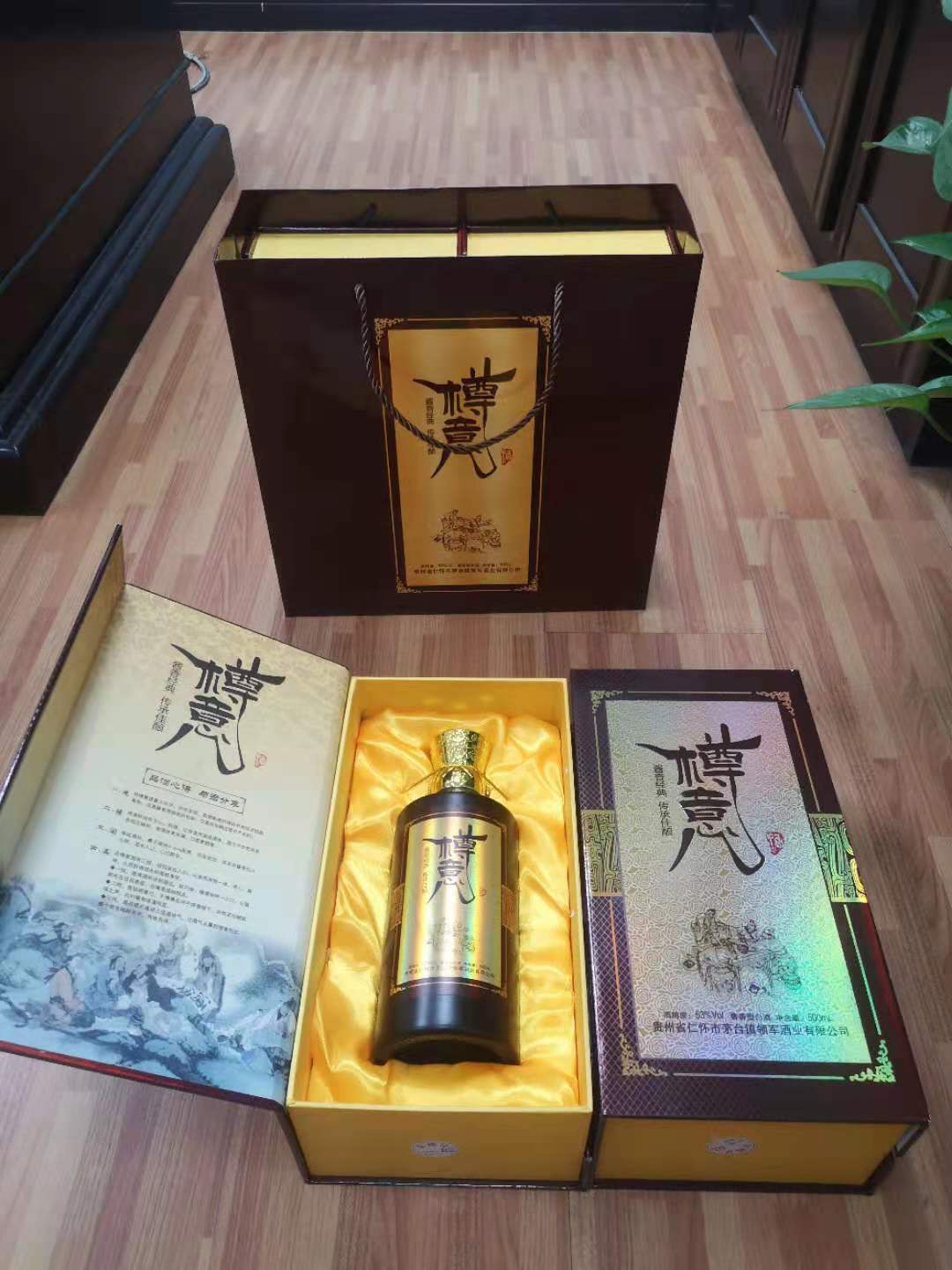 樽意酒業(yè)—加入醬香型白酒代理有什么要求？