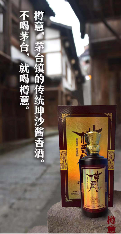 醬香酒生產(chǎn)廠家力薦：茅臺(tái)鎮(zhèn)的傳統(tǒng)坤沙醬香酒，老百姓喝得起的好醬酒